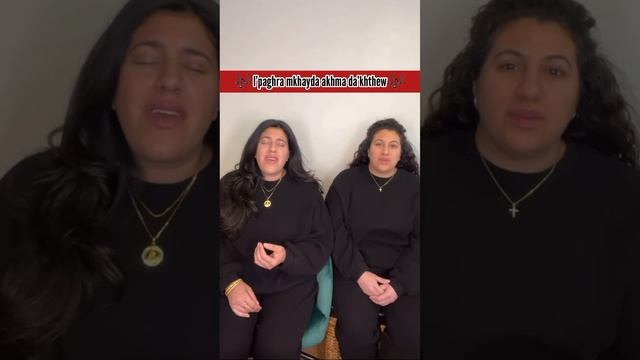 Assyrian Christmas Hymn: Brikh Khanana смотреть онлайн