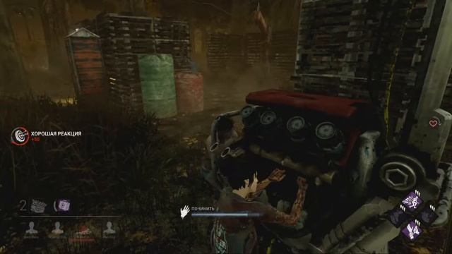 мег-чипушила dead by daylight смотреть онлайн