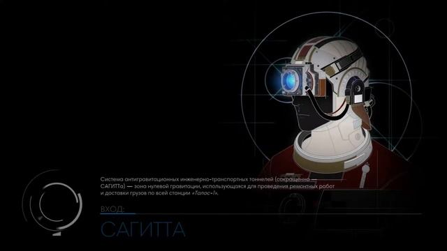 Prey. Часть 6. Ткач. смотреть онлайн