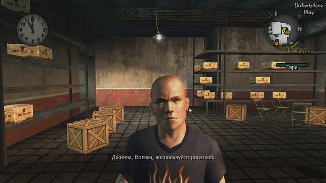 РЫЦАРСКИЙ ПОСТУПОК ► Bully Scholarship Edition #5