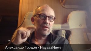 Александр Гордон  ВИЧ СПИД это обман