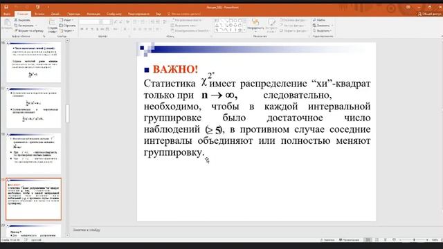 Эмпирические методы программной инженерии Лекция 31 03 23 смотреть онлайн