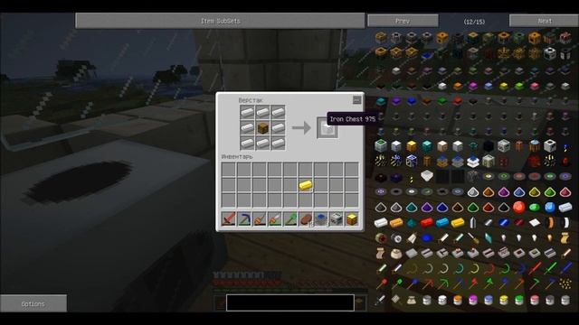 Minecraft - Дела Технические - #5- Бур смотреть онлайн