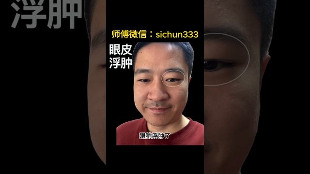 男人面相“此处”越大，财运越旺，中年必发大财！ #面相 #八字 #palmistry #手相 смотреть онлайн