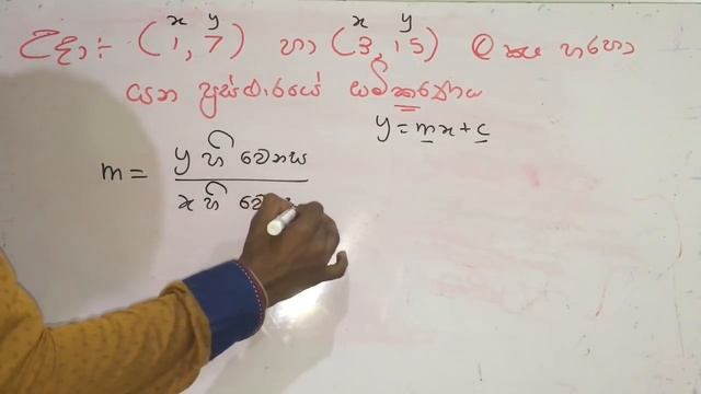 Maths in sinhala -Explain "Graph part 1" ordinary level.Maths lesson.GET 10 MARKS FOR EXAM KV Maths смотреть онлайн