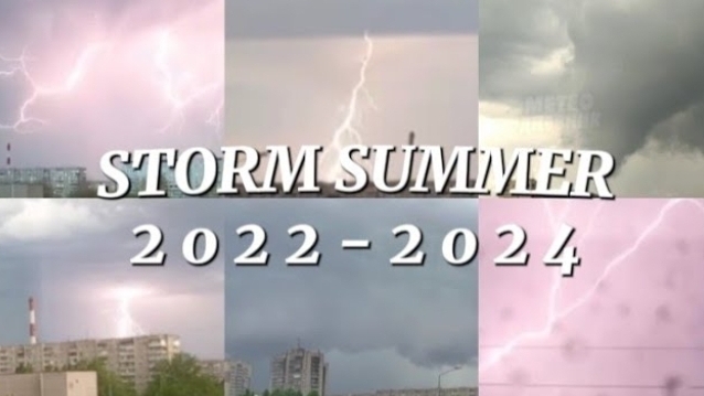 STORM 𝚂𝚄𝙼𝙼𝙴𝚁 𝟸𝟶𝟸𝟸 - 𝟸𝟶𝟸𝟺