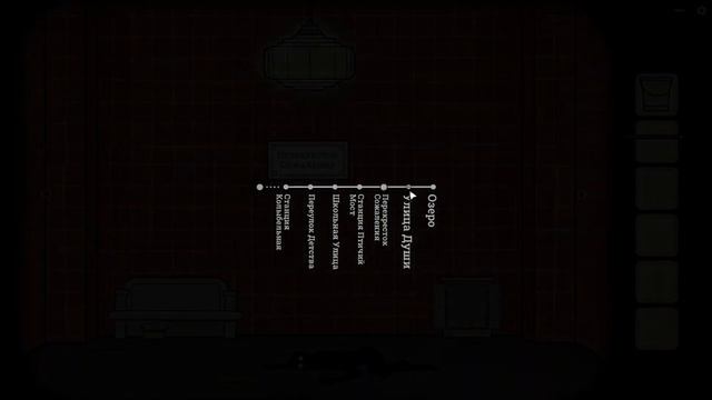 ФИНАЛ ► Underground Blossom #5