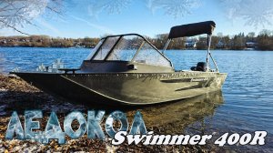 Swimmer 400R - лучший ЗИМНИЙ нерегистрат! Затестили самую теплую лодку.