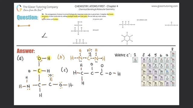 7.39 | The arrangement of atoms in several biologically important molecules is given here. Complete смотреть онлайн