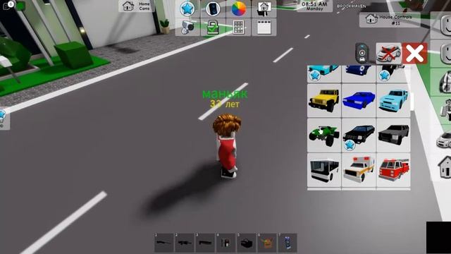блох-вен ну я играю за майнака смотреть онлайн