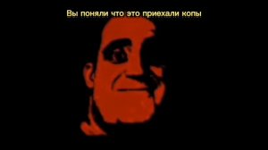 Страшная история мистер исключительного: странное существо