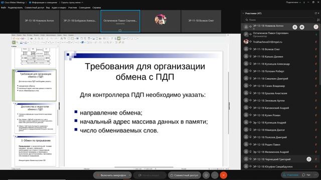 04. цимпт л4 смотреть онлайн