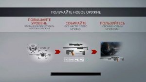 Hitman: Sniper - Hitman: Снайпер (Android/iOS) #3