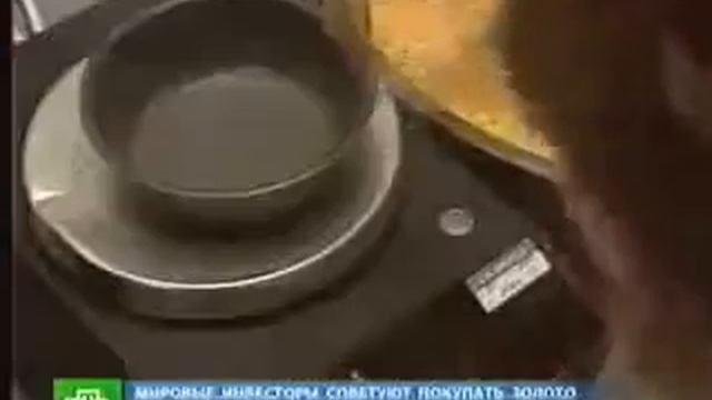 Золото надежнее денег смотреть онлайн