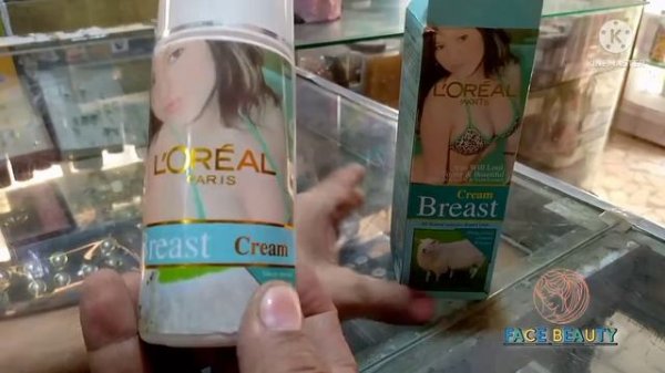 Breast Enlarging Cream review benefits use in Urdu Hindi || Best Breast Enlarging Cream ||