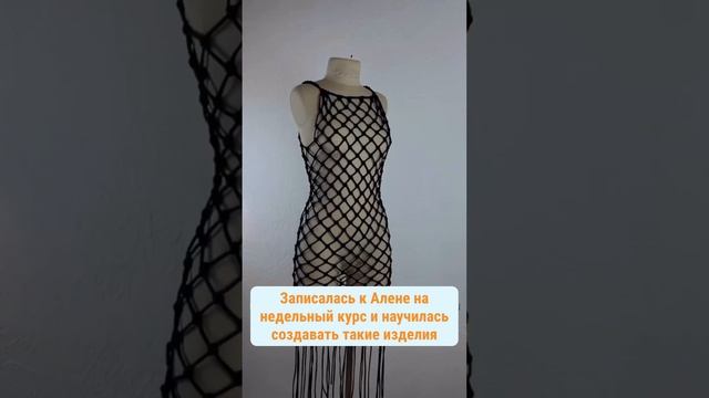 Хотите попробовать макраме- записала для Вас бесплатный курс.Ссылка в шапке #макраме смотреть онлайн