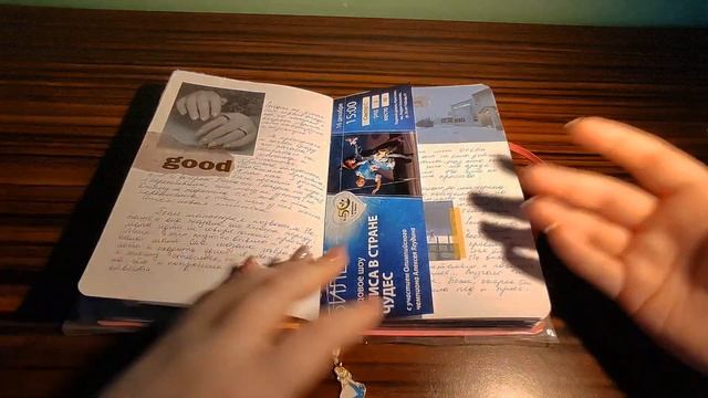 личный дневник || обзор дневника (с комментариями) куроми. смотреть онлайн