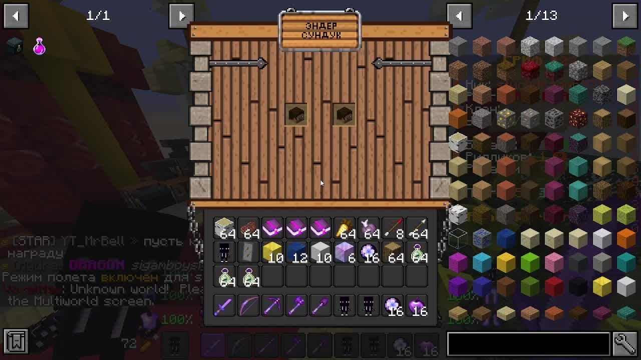 Стрим ReallyWorld