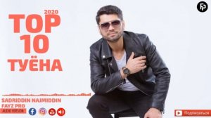 Садриддин Начмиддин суруди туёна 2021