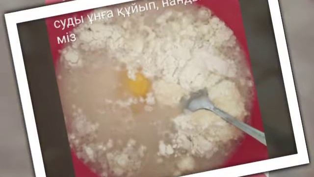 Бауырсақ смотреть онлайн