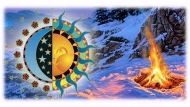 21 декабря - День зимнего солнцестояния