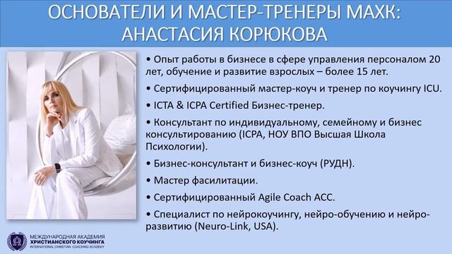 1.1 / Давайте знакомиться! смотреть онлайн