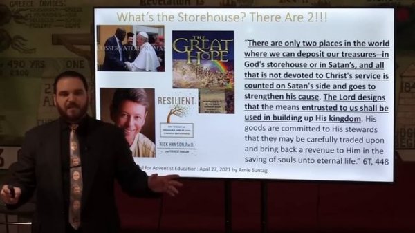 Просеивание. Коди Мори