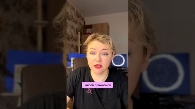 Мир изобилен и дружественен