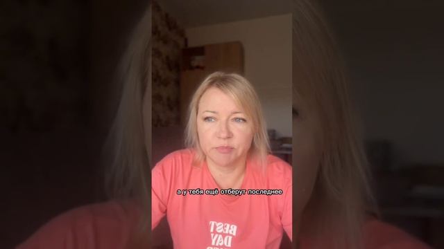Есть у тебя посох? #психология #психолог #духовныйпсихолог
