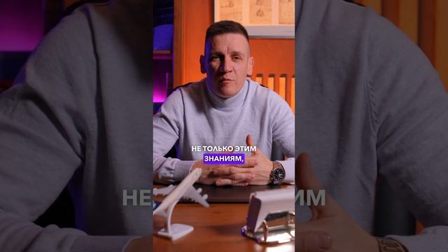 Сильное окружение - путь к успеху #бизнес #терра смотреть онлайн