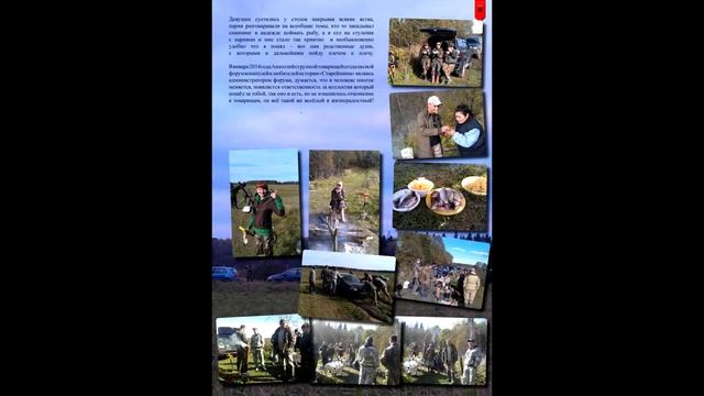 ПЕРВЫЙ КЛАД! Видео обзор журнала, Поисковый вестник №3_ (lipklad.ru) смотреть онлайн