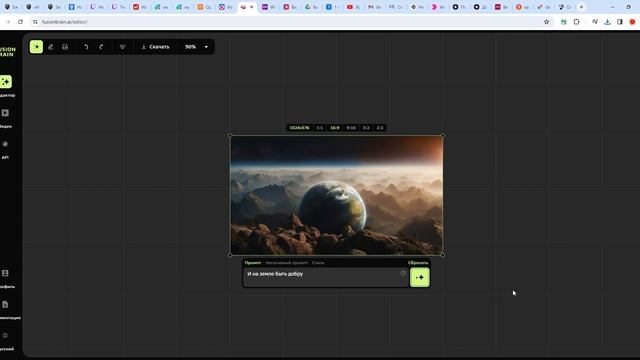 Нейросеть Kandinsky 3.0 - делаю клип на песню смотреть онлайн