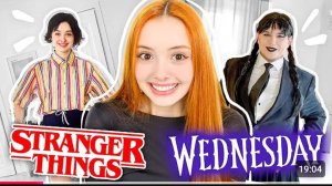 Как мы снимали Бюджетные Косплеи (Очень Странные Дела/ Wednesday)