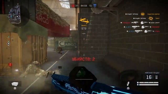 Warface kills смотреть онлайн