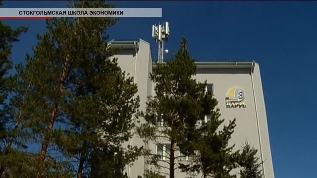 Стокгольмская школа экономики 4 модуль в АНО ДПО "КЦПК "Персонал" смотреть онлайн