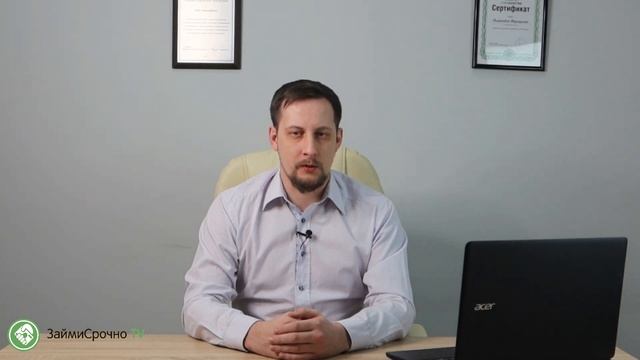 Где сдать мелочь?