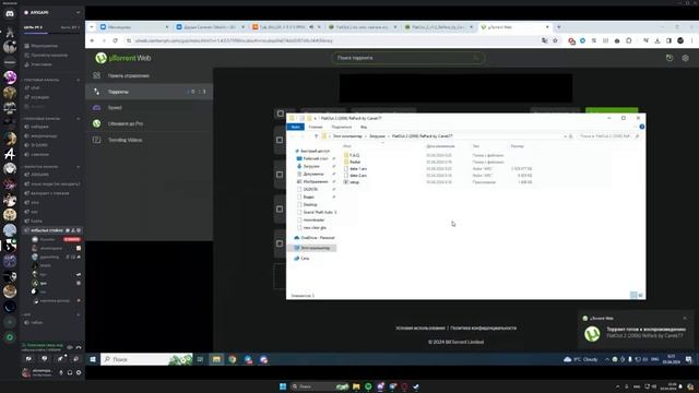 локальный мем толика и его смех смотреть онлайн