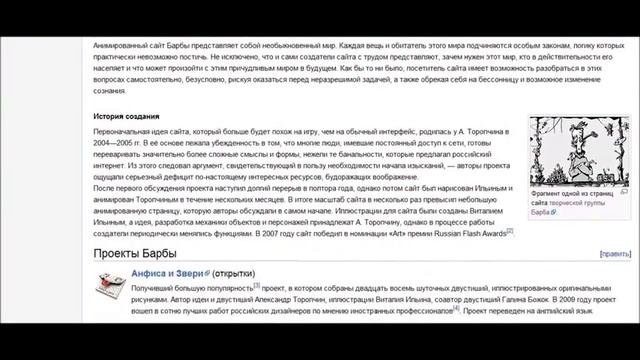 Menza арт группа Barba. СМОТРЕТЬ РОДИТЕЛЯМ! смотреть онлайн