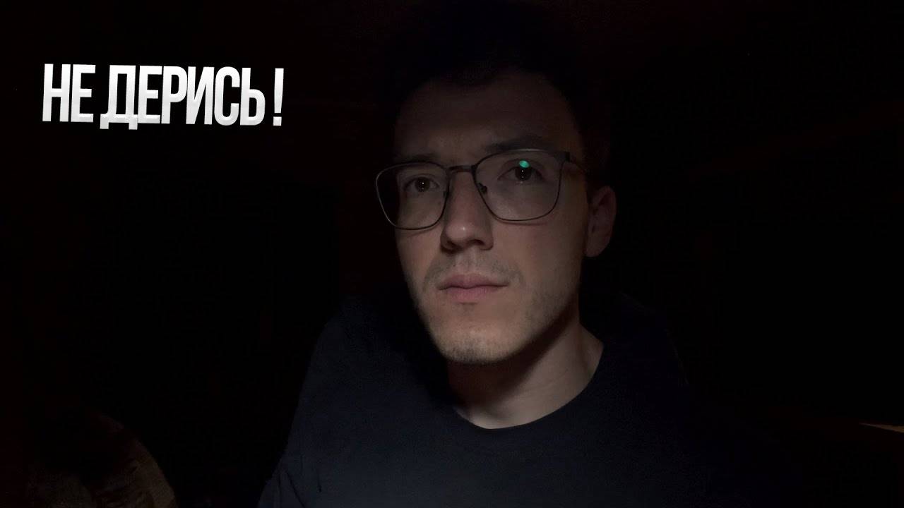 СТОИТ ЛИ ДРАТЬСЯ С БЫДЛО НА УЛИЦЕ?