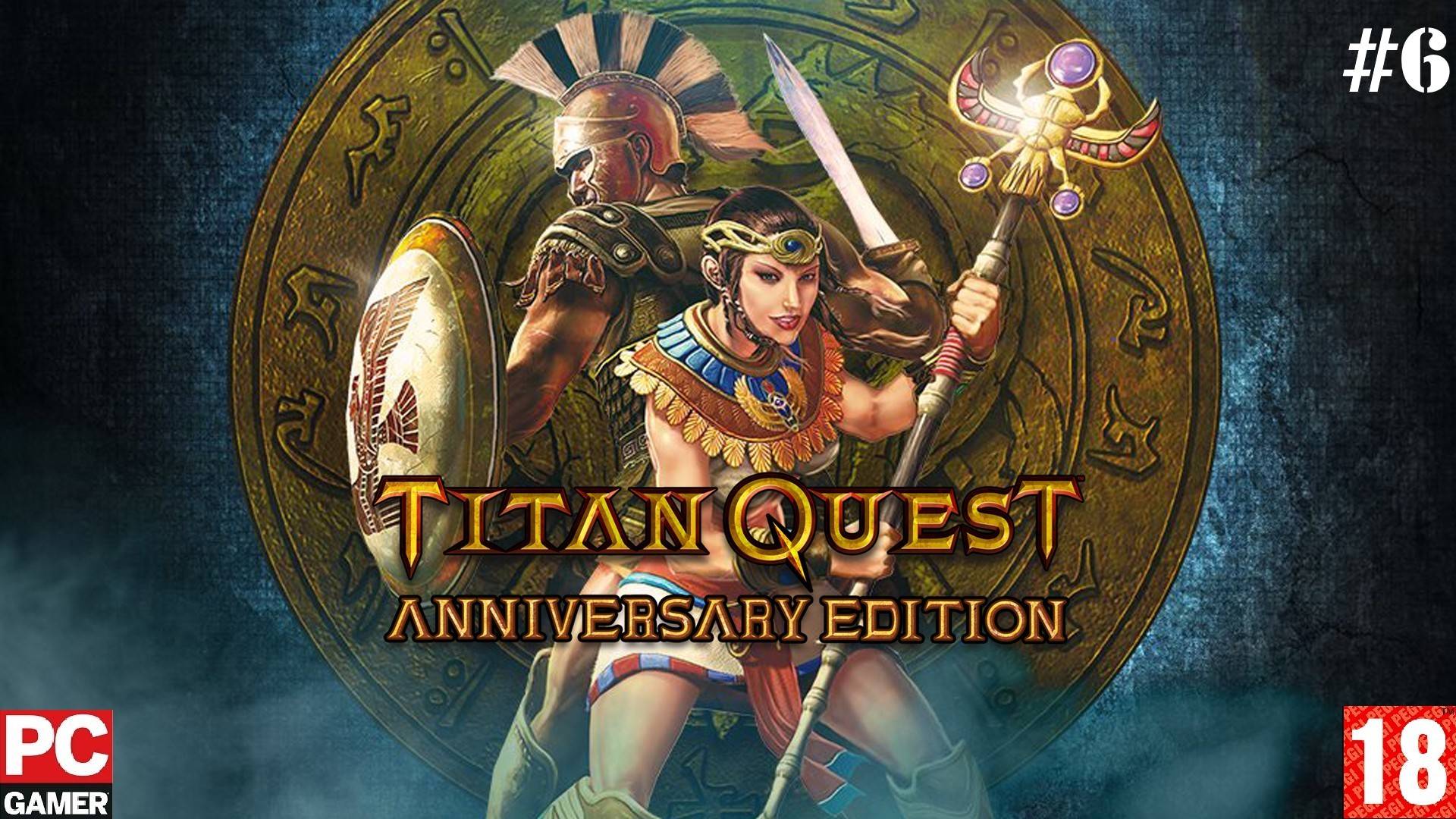 Titan Quest - Anniversary Edition (PC) - Прохождение #6. (без комментариев) на Русском.