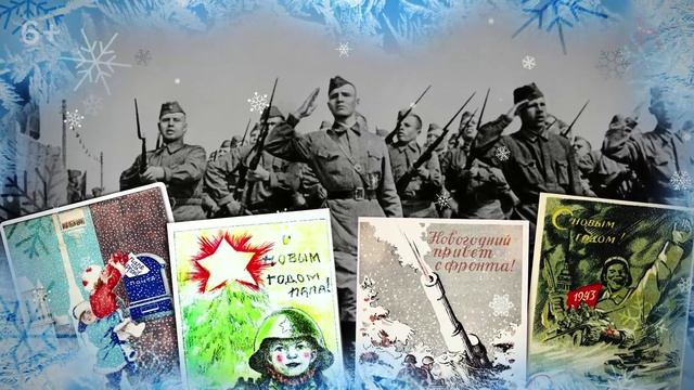 Разговоры о важном. Новогодняя открытка. Одна страна - одни традиции смотреть онлайн