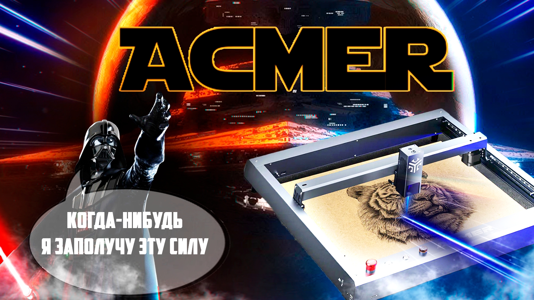 Станок, который ЗАХОТЯТ себе ВСЕ!!! смотреть онлайн