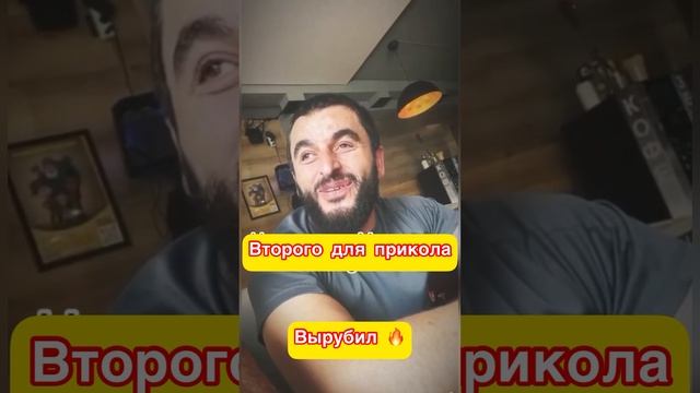 Второго для прикола вырубил! смотреть онлайн