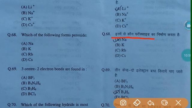 RPVT 2022 ~ Chemistry Paper 2019 With Answer~ देख लो इस प्रकार के पूछे गए थे Questions ? смотреть онлайн