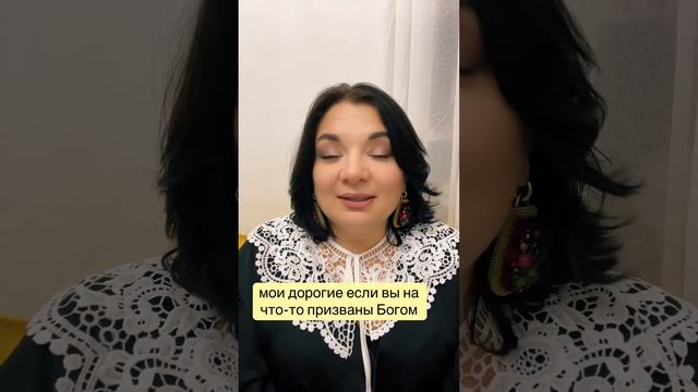 «Ты слышишь Меня?» смотреть онлайн