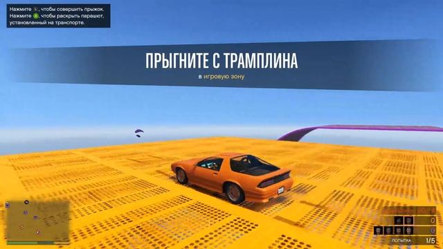 GTA Online - Расслабленный "Chill out" стрим #2.2 смотреть онлайн