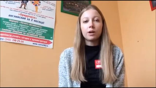 Ксения. Преподаватель английского и испанского языков. смотреть онлайн