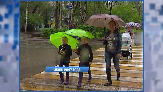 Дежурный по городу 02.06.2022 смотреть онлайн