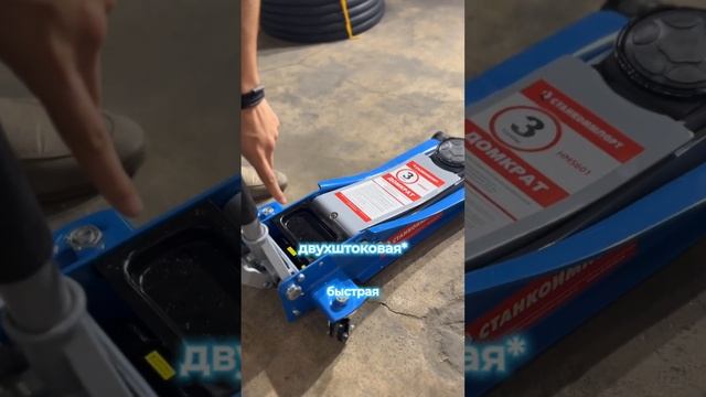 Обзор на лучший домкрат (по нашему мнению) #tind #automobile #домкрат #авто #автосервис смотреть онлайн
