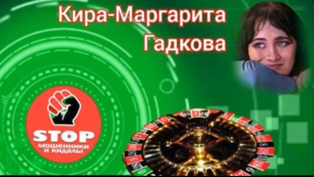 Приколы с телефонными мошенниками жестко и с юмором. Автор Кира - Маргарита. смотреть онлайн